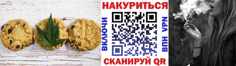 Canna-Cookies марихуана  Купить где  Агидель 