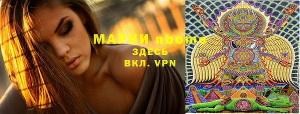 MDMA Лабытнанги