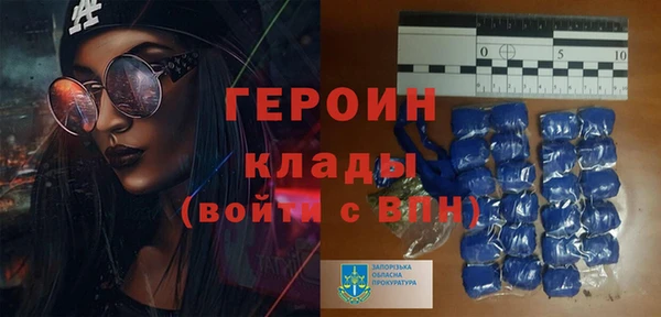 MDMA Лабытнанги