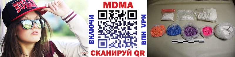 МДМА VHQ  Купить  Агидель 